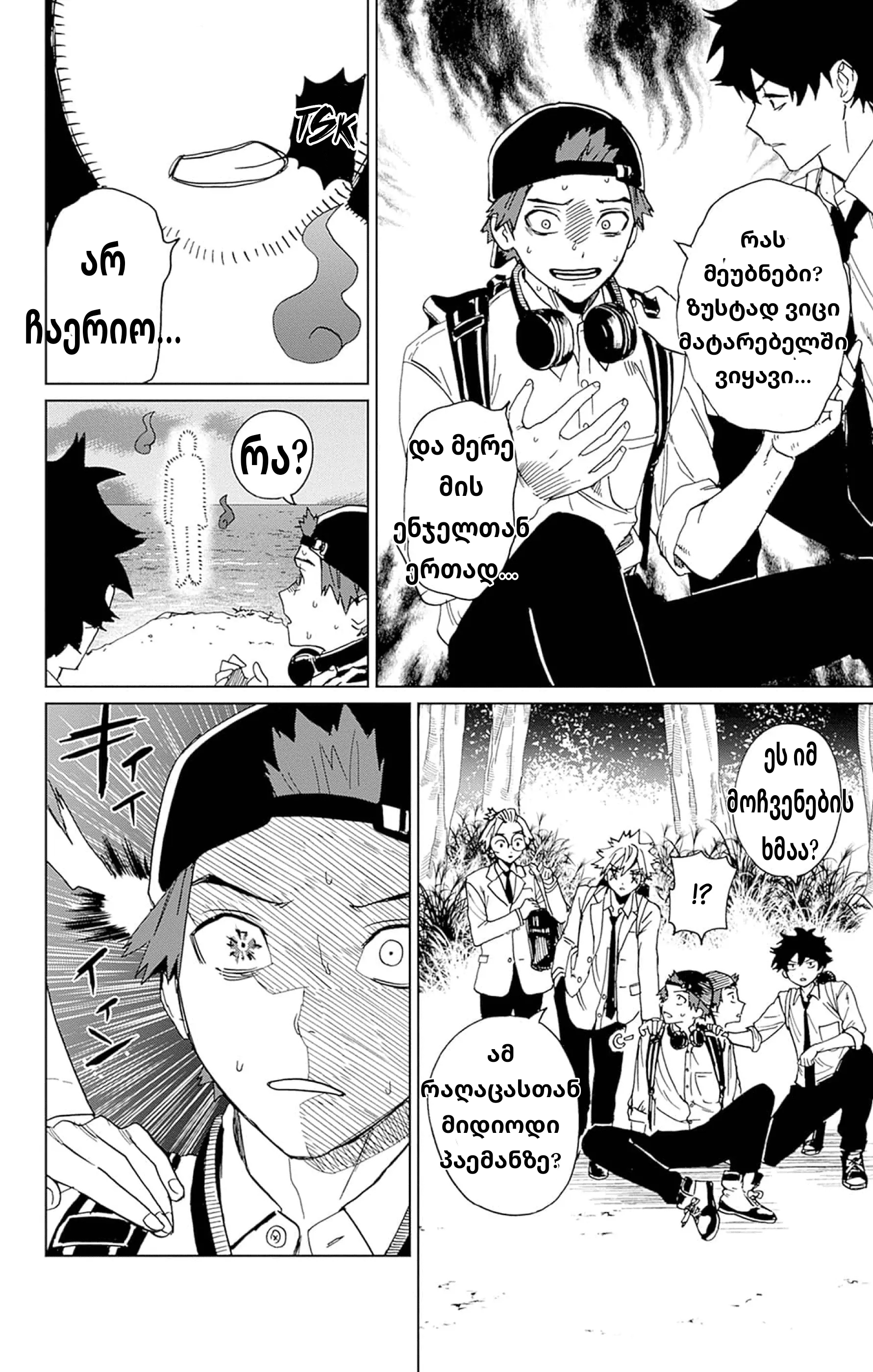 Page (41)